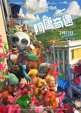 大男人免费高清在线观看视频
