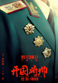 大男人免费高清在线观看视频